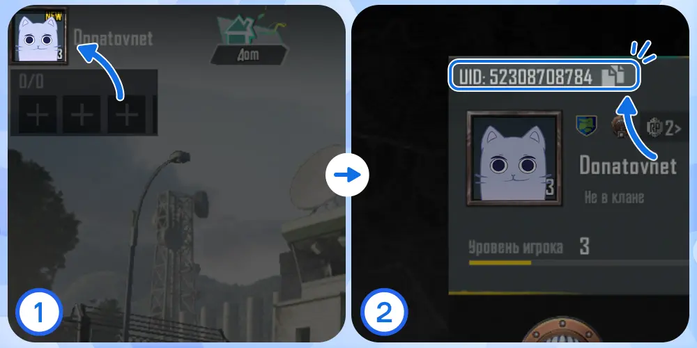 PUBG UID tapmagy öwrediş